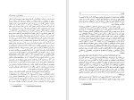 دانلود کتاب جامعه باز و دشمنان آن کارل پوپر (PDF📁) 1394 صفحه-1