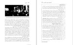 دانلود کتاب جامعه شناسی حسن چاوشیان (PDF📁) 1086 صفحه-1