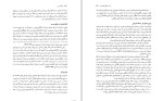 دانلود کتاب جامعه شناسی حسن چاوشیان (PDF📁) 1086 صفحه-1