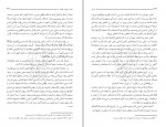 دانلود کتاب حماسه حسینی جلد دوم مرتضی مطهری (PDF📁) 308 صفحه-1
