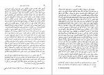 دانلود کتاب خداوندان اندیشه سیاسی جلد اول مایکل برسفورد فاستر (PDF📁) 618 صفحه-1