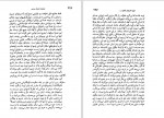 دانلود کتاب خداوندان اندیشه سیاسی جلد اول مایکل برسفورد فاستر (PDF📁) 618 صفحه-1