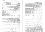 دانلود کتاب دختری که رهایش کردی جوجو مویز (PDF📁) 454 صفحه-1