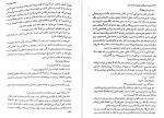 دانلود کتاب دختری که رهایش کردی جوجو مویز (PDF📁) 454 صفحه-1