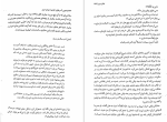 دانلود کتاب دختری که رهایش کردی جوجو مویز (PDF📁) 454 صفحه-1
