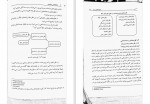 دانلود کتاب روانشناسی سالمندی عبدالله معتمدی (PDF📁) 115 صفحه-1