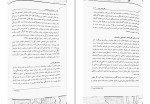 دانلود کتاب روانشناسی سالمندی عبدالله معتمدی (PDF📁) 115 صفحه-1