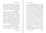 دانلود کتاب روانکاوی وجودی ژان پل سارتر (PDF📁) 163 صفحه-1