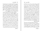 دانلود کتاب روانکاوی وجودی ژان پل سارتر (PDF📁) 163 صفحه-1