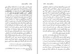 دانلود کتاب روانکاوی وجودی ژان پل سارتر (PDF📁) 163 صفحه-1