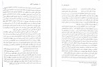 دانلود کتاب سبک شناسی 1 دکتر سیروس شمیسا (PDF📁) 178 صفحه-1