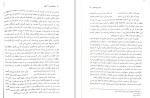 دانلود کتاب سبک شناسی 1 دکتر سیروس شمیسا (PDF📁) 178 صفحه-1