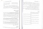 دانلود کتاب سبک شناسی 1 دکتر سیروس شمیسا (PDF📁) 178 صفحه-1