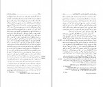 دانلود کتاب سنجش خرد ناب ایمانوئل کانت (PDF📁) 1184 صفحه-1