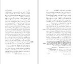 دانلود کتاب سنجش خرد ناب ایمانوئل کانت (PDF📁) 1184 صفحه-1