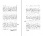 دانلود کتاب سنجش خرد ناب ایمانوئل کانت (PDF📁) 1184 صفحه-1