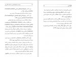دانلود کتاب سیاست و جامعه شناسی در اندیشه ماکس وبر مجید محمدی (PDF📁) 114 صفحه-1