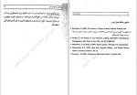 دانلود کتاب سیستم های خبره دکتر شعبان الهی (PDF📁) 231 صفحه-1