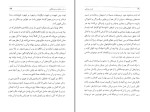 دانلود کتاب طب روحانی محمد بن ذکریای رازی (PDF📁) 116 صفحه-1