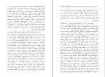 دانلود کتاب علل گرایش به مادیگری مرتضی مطهری (PDF📁) 194 صفحه-1