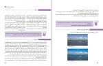 دانلود کتاب عکاسی آتلیه و مراسم (PDF📁) 296 صفحه-1