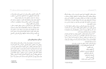 دانلود کتاب فدراسیون جهانی سلامت روان کیوان دواتگران (PDF📁) 128 صفحه-1