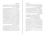 دانلود کتاب فلسفه اخلاق هادی صادقی (PDF📁) 276 صفحه-1