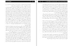 دانلود کتاب فیزیولوژی کلیه وندر سروش طاهرخانی (PDF📁) 264 صفحه-1