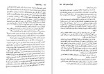 دانلود کتاب مسئله اسپینوزا زهرا حسینیان (PDF📁) 521 صفحه-1
