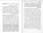 دانلود کتاب مسائلی از فرهنگ و هنر و زبان احسان طبری (PDF📁) 278 صفحه-1