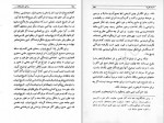 دانلود کتاب مسائلی از فرهنگ و هنر و زبان احسان طبری (PDF📁) 278 صفحه-1