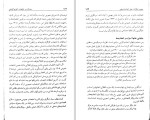 دانلود کتاب معادلات و تناقضات آنتونیو گرامشی (PDF📁) 271 صفحه-1