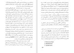 دانلود کتاب مفاهیم هنر محمد تقی برومند (PDF📁) 102 صفحه-1