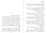 دانلود کتاب میراث هانریش بل (PDF📁) 146 صفحه-1