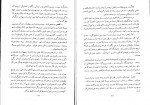 دانلود کتاب نشانه شناسی دستگاه گوارش دکتر محمد حسین میمندی (PDF📁) 682 صفحه-1