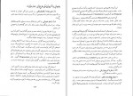 دانلود کتاب نشانه شناسی دستگاه گوارش دکتر محمد حسین میمندی (PDF📁) 682 صفحه-1