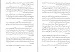 دانلود کتاب نشانه شناسی دستگاه گوارش دکتر محمد حسین میمندی (PDF📁) 682 صفحه-1