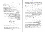 دانلود کتاب نشانه شناسی دستگاه گوارش دکتر محمد حسین میمندی (PDF📁) 682 صفحه-1