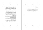 دانلود کتاب نیروی کبالا یهودا برگ (PDF📁) 330 صفحه-1