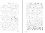 دانلود کتاب همسران خوب شهین دخت رئیس زاده (PDF📁) 330 صفحه-1