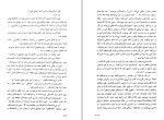 دانلود کتاب همسران خوب شهین دخت رئیس زاده (PDF📁) 330 صفحه-1