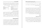 دانلود کتاب هموستاز و ترومبوز سروش طاهرخانی (PDF📁) 355 صفحه-1