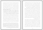 دانلود کتاب پایان عمر لی کارول (PDF📁) 191 صفحه-1