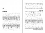 دانلود کتاب پساکمونیسم محسن حکیمی (PDF📁) 227 صفحه-1