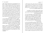 دانلود کتاب پساکمونیسم محسن حکیمی (PDF📁) 227 صفحه-1