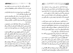دانلود کتاب پنج هفته در بالن ژول ورن (PDF📁) 144 صفحه-1