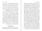 دانلود کتاب پیامد های مدرنیت دکتر محسن ثلاثی (PDF📁) 230 صفحه-1