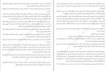 دانلود کتاب چنین گفت زرتشت مسعود انصاری (PDF📁) 336 صفحه-1