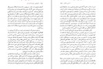 دانلود کتاب کوششی برای شناخت هنر محمد تقی فرامرزی (PDF📁) 42 صفحه-1