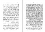 دانلود کتاب گذار از عهد باستان به فئودالیسم حسن مرتضوی (PDF📁) 422 صفحه-1